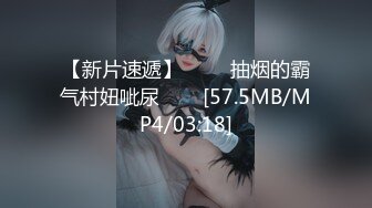 [MP4/697M]5/27最新 先给小少妇按摩揉奶玩逼亲小嘴搞的她不断呻吟VIP1196