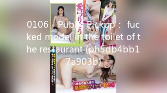 【新速片遞】&nbsp;&nbsp;【某某门事件】第80弹 男女在酒店走廊偷情激情野战，人来人往的看着都刺，结果一分钟就完事了，弱爆了！[67.48M/MP4/00:04:07]