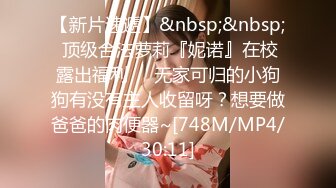 [MP4/ 2.85G]&nbsp;&nbsp;广顺探花，外围小姐姐转行，酒店公寓单干做楼凤，小伙一进门就爱上了这脸蛋，销魂一刻香艳爽快