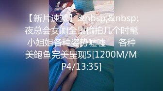 [MP4/3.4G]2023-12酒店偷拍极品狐狸精女友和精牛男友淫荡疯狂的一天