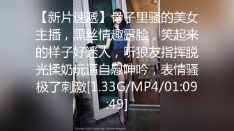 [MP4/ 238M] 绿帽淫妻“啊老公，我要被他操死了”双管齐下！！蜜穴留给老公，屁眼献给单男