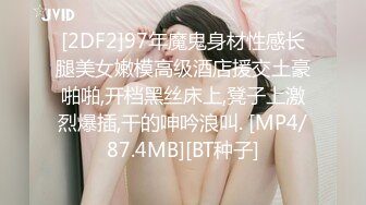 速遞】 商场女厕偷拍白衣黑裤美女❤️粉嫩的鲍鱼圆圆的逼洞[132M/MP4/01:10]