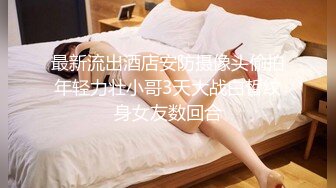 [MP4/ 1.34G]&nbsp;&nbsp;女人最嫩就这几年,开房带醉酒OO后学妹,半推半就慢慢脱下衣服,酥胸小嫩B堪称极品