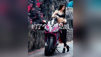 [MP4]STP29010 麻豆传媒 MDHT-0020《奇淫旅社》宣示主权的性爱游戏 VIP0600