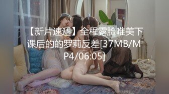 [MP4/ 1.08G] 顶级尤物眼镜美御姐！黑丝包臀裙！御姐范十足，帅哥炮友跪着吃屌，难得一线天粉穴，骑乘爆插美臀