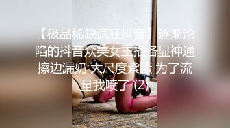 【超顶❤️鬼父乱伦】女儿婷宝✨ 爆肏女儿及闺蜜胖妹 鲜甜海鲜吮汁蜜穴 紧致白虎夹吸榨射