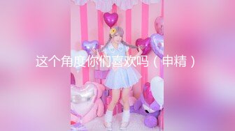 气质温婉柔媚 丹唇列素齿 翠彩发蛾眉 让人不得不动心[139P/367M]