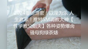 自己收集的国产淫妻福利系列合集5【257V】 (216)