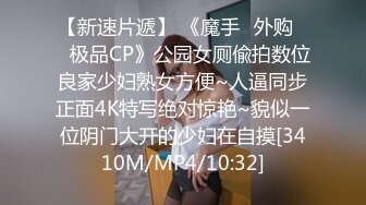 [MP4/ 396M] 父女乱伦&nbsp;&nbsp;在外地送女儿去模拟考试 开了房间深深被女儿性感身材迷住了 强奸了乖女儿小穴真紧