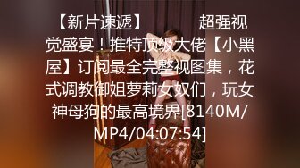 探花李寻欢下海拍黄片新作??趁姐姐出差清纯小姨子偷上姐夫的床 -十万网红美女 美酱