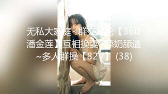 黏黏团子兔 NO.009 豌豆公主的秘密花房