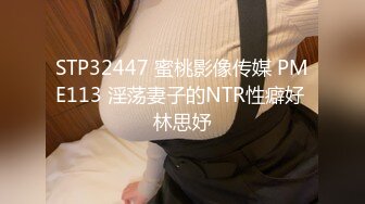 男人都喜欢这种主动坐鸡巴上享受的女人