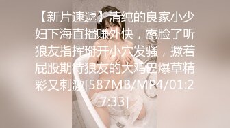 ✿大长腿小姐姐✿清纯反差女神〖Cola酱〗想吃大鸡了，你会给我的对吧？粉粉的情趣服 白色长筒袜 哥哥喜欢吗？