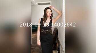 93年的小姑娘，情趣内衣后入