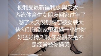 谭小灵 性感黑色比基尼服饰 娇媚丰腴有致惹火身段十足动人[90P/805M]