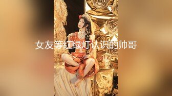 （各路大神全集下面简阶出）经典！记录经典换妻绿帽这老婆太骚了