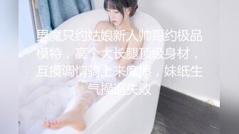 偷情性爱甄选 换妻4P淫乱操 餐桌上操美味女友