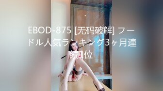 破解百度云美女 相册❤️超精品泄密福州王思雯等7位美女不雅性爱图影流出