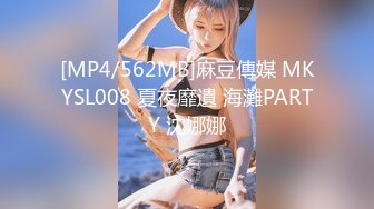 STP32923 皇家华人 RAS0326 逆调教主人NTR 螯虾的性爱复仇 乐奈子