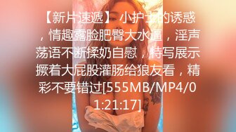 [MP4]國產AV 星空無限傳媒 XKG121 強上我的性感泳裝妹妹 柔伊