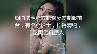 -青春靓丽校花▌小敏儿▌迷草暗恋的女同学 爆肏窄裙嫩穴 神情游离内射灌精