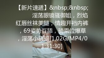 [MP4/ 1.01G] 无套啪啪操颜值婊超卖力活吃屌，大屌把骚穴塞的满满真舒服传教撸射在胸上