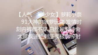 国产AV 蜜桃影像传媒 PMC142 兽欲叔叔淫逼侄女操到求饶