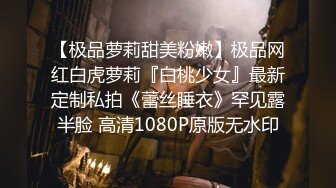 小骚窗边继续，窗帘打开了