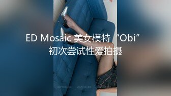 极品反差女神【佳多饱闺蜜】Missbb性爱被玩坏超级骚 小情调最情趣 高清720P版