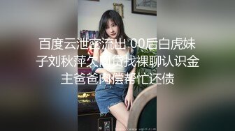 【新片速遞】《豪华圆床精选㊙️泄密》网友初见美女矜持欲拒还迎感觉来了秒变荡妇丰满大奶肥臀女被干的面红耳赤欲仙欲死[8870M/MP4/12:58:08]