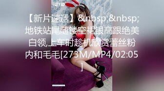 [MP4/ 909M] 著名圈主张总开保时捷约高档女 天天优质良家少妇 内容全部真实