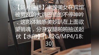 【超顶❤️媚黑淫趴】黑白配✨ 5.9媚黑日常群交实记&nbsp; 白皙长腿女神采阳吸精 天天被榨黑哥都颓废了 大屌都吓呆小妹[MP4/590MB]