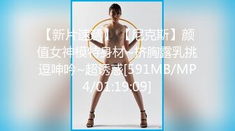 [MP4/535MB]2024-4-6酒店偷拍 后入极品渔网黑丝情趣装女友抽插不停呻吟