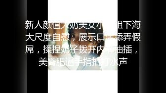 【探花】漂亮大奶美女吃鸡啪啪 比你男朋友厉害吧 舒不舒服 嗯 穿上情趣护士装被操的爽叫不停