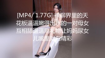 轻熟女骑士