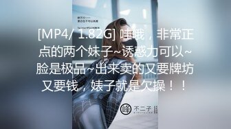 [MP4]白衣短发妹子，舔弄翘起屁股口交69姿势互舔猛操