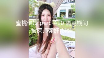 【新片速遞】 羞花闭月【超级甜美学生妹美眉】逛街培养感情，把妹子逗的爆笑，增加感情！轻轻地插入，美眉的蝴蝶粉逼，她狂抓被单[963M/MP4/01:15:30]