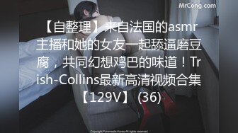 【极品校花女神】6.6长腿窈窕丝袜控女神《黑夜色色》哭死~好白菜被猪拱了 这身材颜值呻吟 男的几下就被榨射