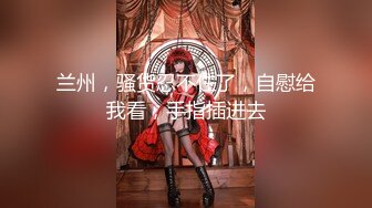 【用利抽插】中途换套，极品外围女神，干到后面不慎滑套，射里面妹子急了，必须加500块买药钱才行