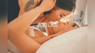 调教背着男友寻刺激的反差婊