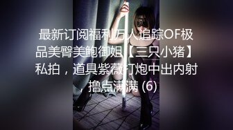 XKVP075 星空无限传媒 职场失意 性感黑丝女同事 琳达