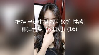 2024一月最新流出❤️厕拍极品收藏✿全新镜头升级商场后拍美女更清晰