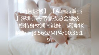 暗访足疗店【凯迪拉克】勾搭漂亮女技师~摸奶~打飞机~吃鸡