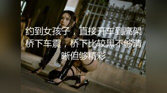 【Stripchat】清纯邻家小妹小甜心女主播「Hhkkuu123」黑丝兔女郎玩跳蛋潮喷爽到舔舌头【自压水印】