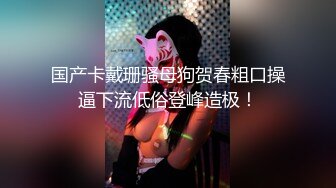 《台湾情侣泄密》美人妻用身体当抵押,借钱不还下场曝光