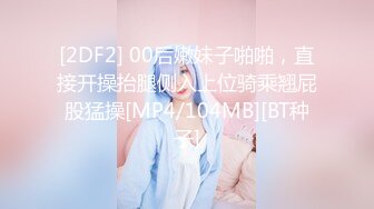 校队请来的按摩师,放松方式很特殊 上集