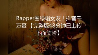 星空传媒XKVP010刚表白的女神惨被猥琐领导灌醉