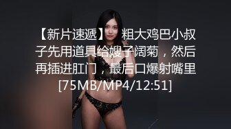 [MP4]STP32737 百合姐妹花刺激的晚上躺床上陪狼友騷，輪流展示互動撩騷聽指揮，黑絲誘惑掰開逼逼看特寫，道具抽插浪叫不止 VIP0600