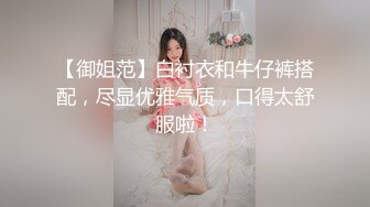 平面设计公司小老板招聘到一个极品大长腿美女大学生！黑丝美腿简直了，灌醉强上她，第二天妹子发现丝袜缺失，差点报警抓他了