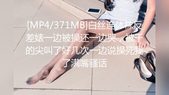 青春美少女 情欲四射推特网红尤物甜心宝贝 萝莉装童颜巨乳 舔舐乳粒马上勃起 大鸡巴狠狠冲击嫩鲍